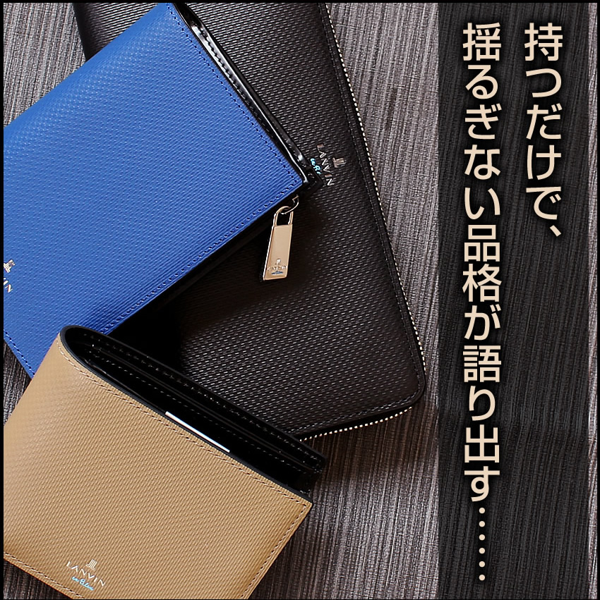 LANVIN en Bleu ランバンオンブルー 財布 長財布 メンズ ラウンド