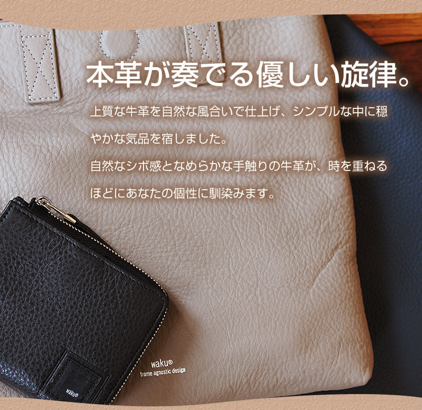 waku（ワク） 財布 二つ折り財布 メンズ レディース 折財布 レザー