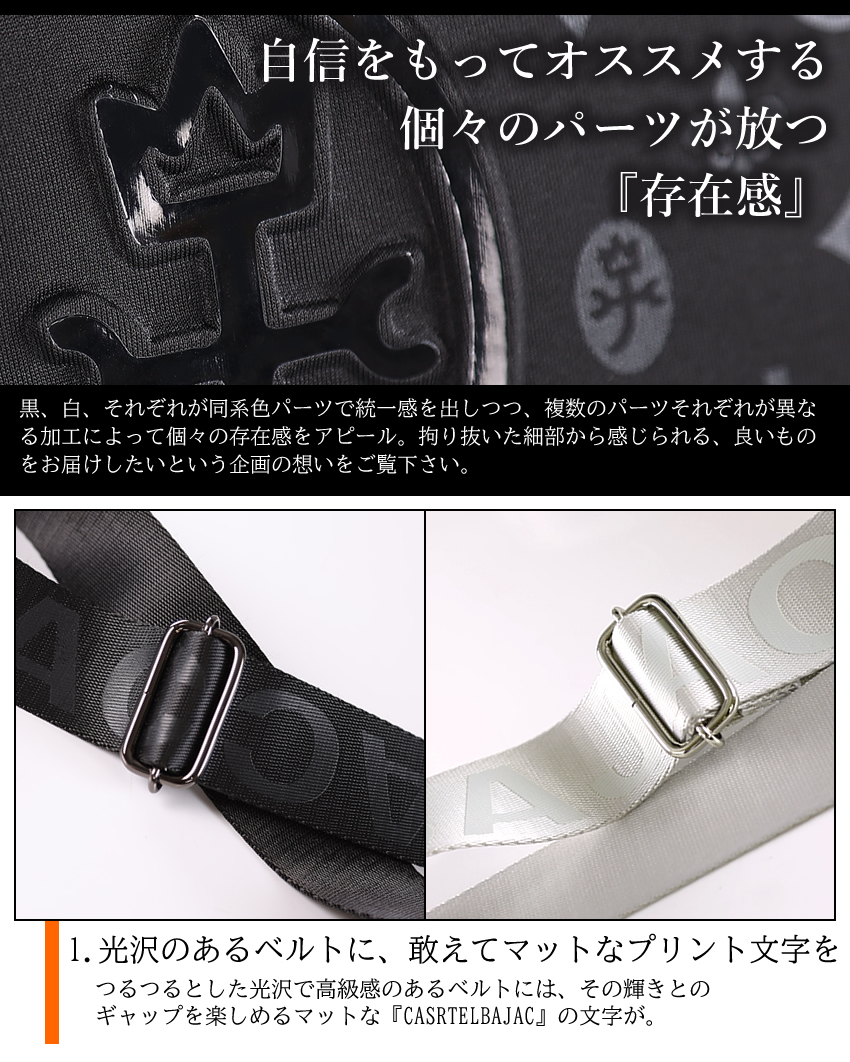カステルバジャック ウエット ショルダーバッグ 060151 シロ