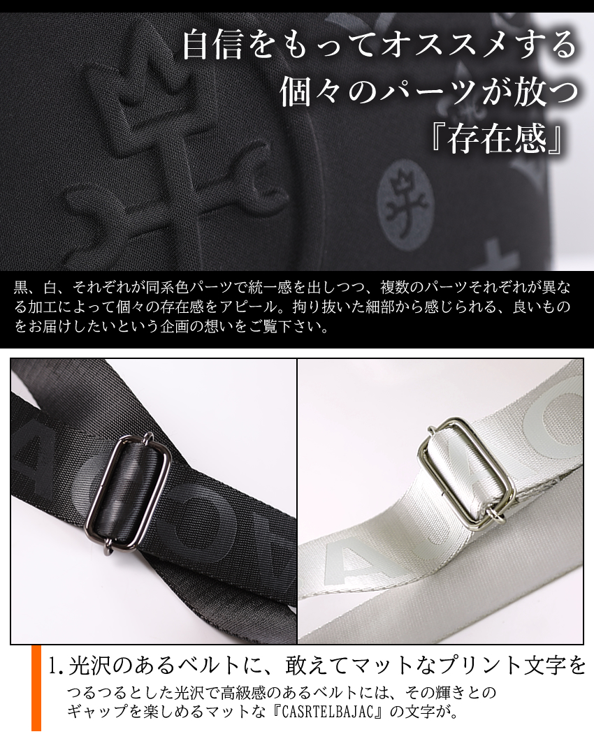 CASTELBAJAC（カステルバジャック） バッグ トートバッグ メンズ