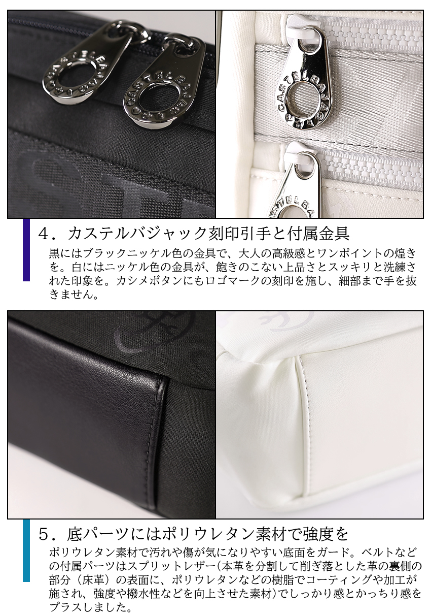 カステルバジャック ウエット ショルダーバッグ 060151 シロ