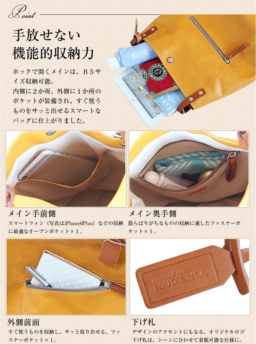 beau dessin ボーデッサン ショルダーバッグ 斜め掛け BEAU