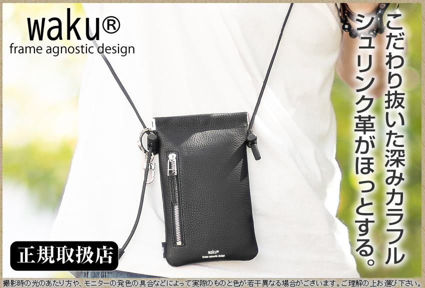 waku ワク ショルダーバッグ メンズ レディース ミニショルダー