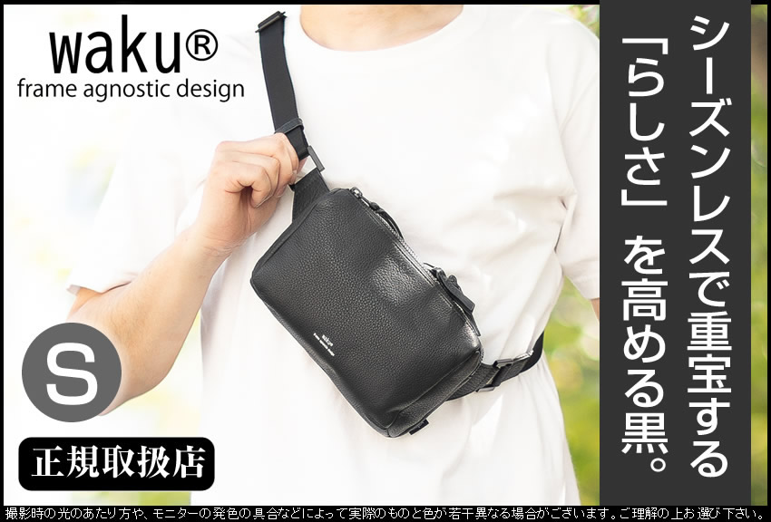 waku ワク ショルダーバッグ メンズ レディース ミニバッグ