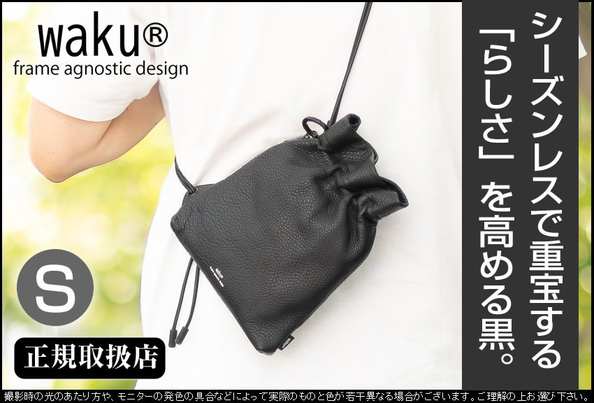 waku ワク ショルダーバッグ メンズ レディース 巾着 ボディ