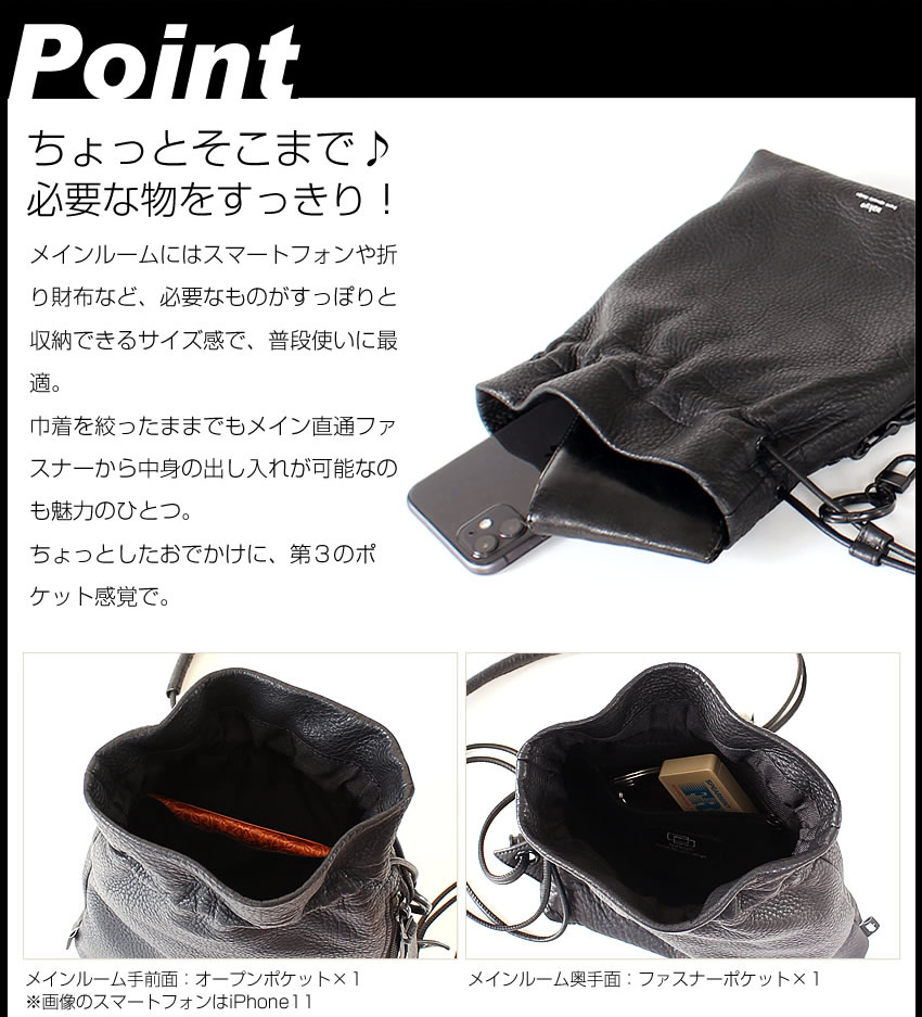 楽天市場】waku ワク 巾着 ショルダーバッグ WK-0031 通販 巾着