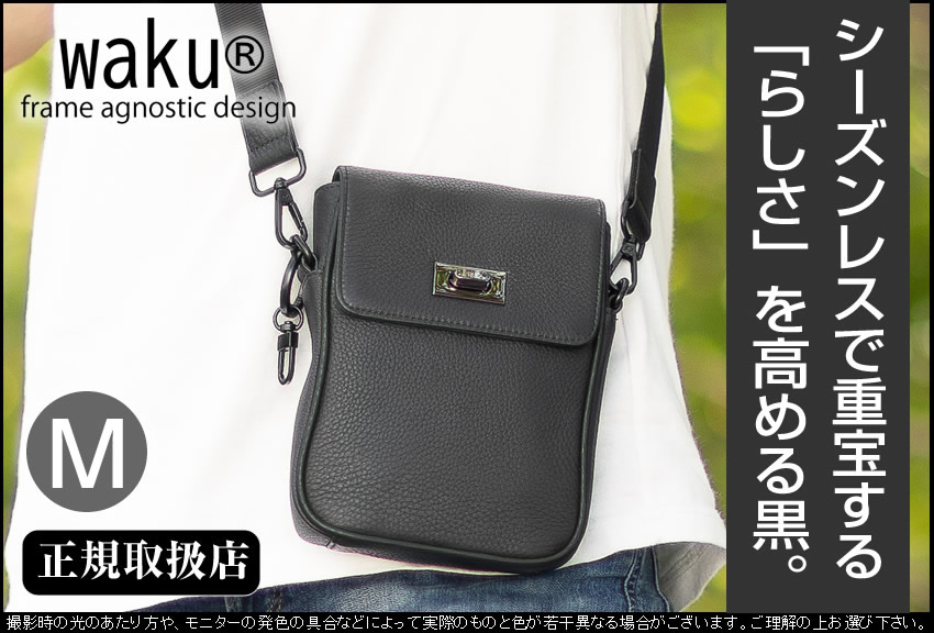 waku ワク ショルダーバッグ メンズ レディース スクエア