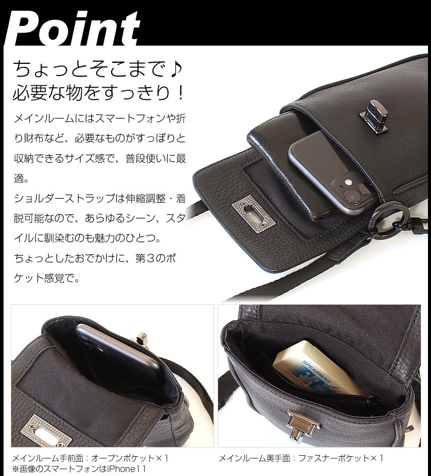 ニートと居候とたかさき　ショルダーバッグ　ブラック 649e902b2c1f52c39bacf19ff5d3bb