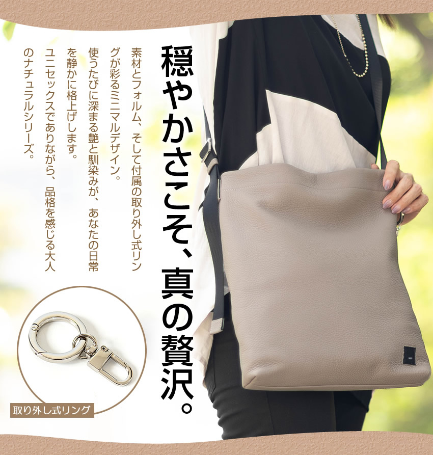 waku（ワク） バッグ ショルダーバッグ メンズ レディース ショルダー