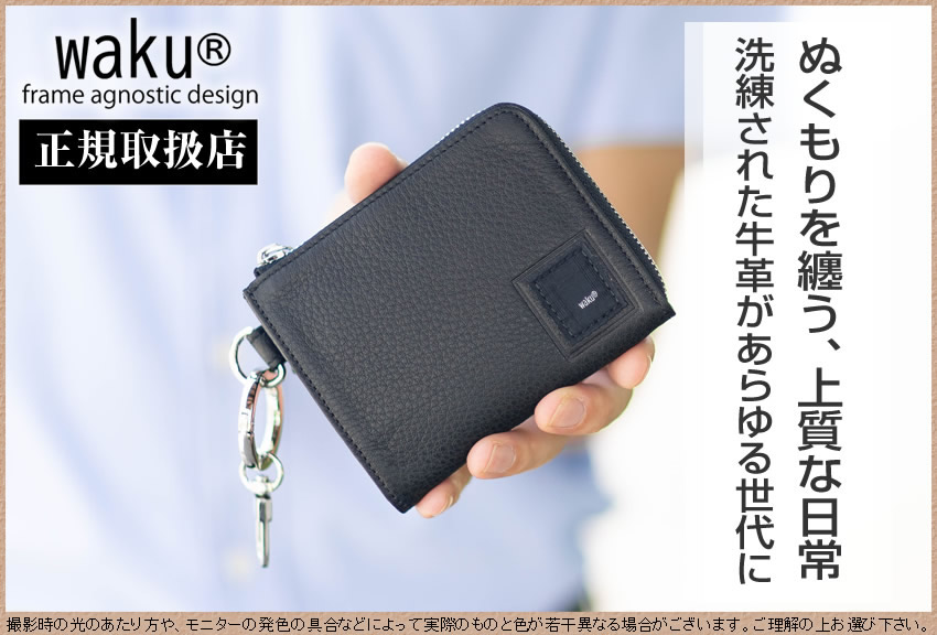 waku（ワク） 財布 ミニ財布 メンズ レディース ミニウォレット L字