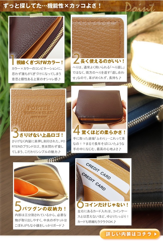 PORTER ポーター ダブル コインケース 129-03737 小銭入れ 吉田カバン