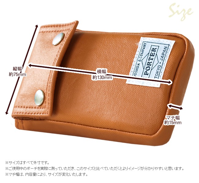 【未使用品】ポーター ポーチ 中古・古着通販】PORTER (ポーター) ポーチ｜ブランド・古着通販