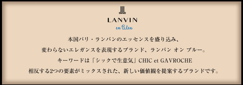 ランバンオンブルー バッグ セカンドバッグ メンズ WFポーチ クラッチバッグ LANVIN en Bleu ゼブダ ZEBDA 日本製 牛革 529212