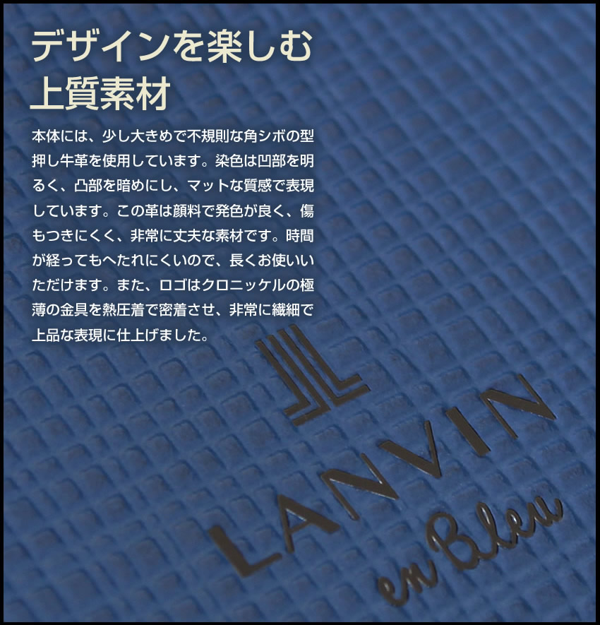 ランバンオンブルー バッグ セカンドバッグ メンズ WFポーチ クラッチバッグ LANVIN en Bleu ゼブダ ZEBDA 日本製 牛革 529212
