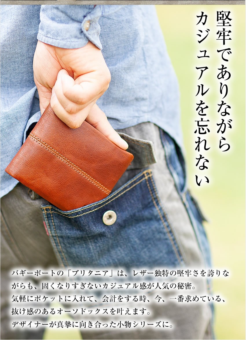 2Lサイズ TAMAYURA PORTO BAGGY PORT バギーポート 折財布 二つ折り財布 牛革 折札入れ