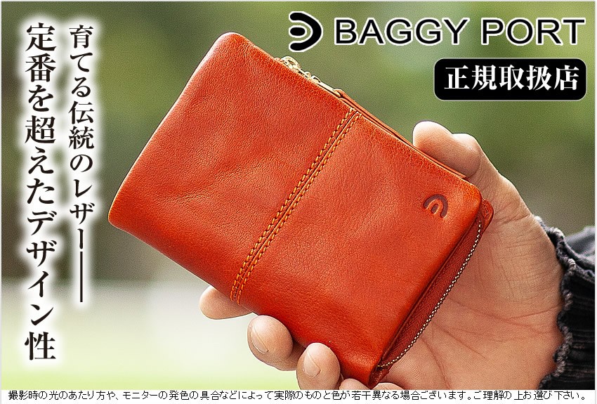 BAGGY PORT（バギーポート） 折財布 二つ折り財布 牛革 メンズ