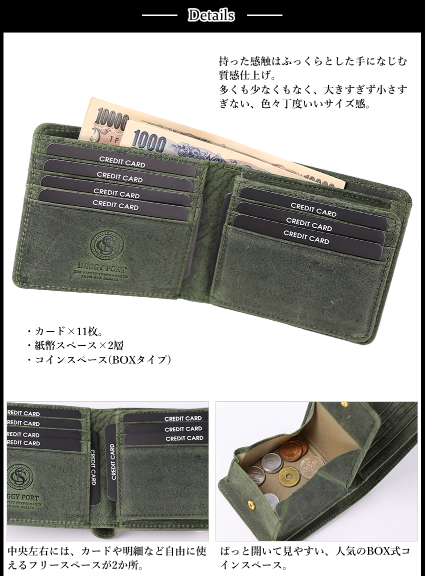 バギーポート 二つ折り財布 メンズ レディース 本革 折り財布 クードゥーレザー クーズー BAGGY PORT WAXED KUDU ZKM-902