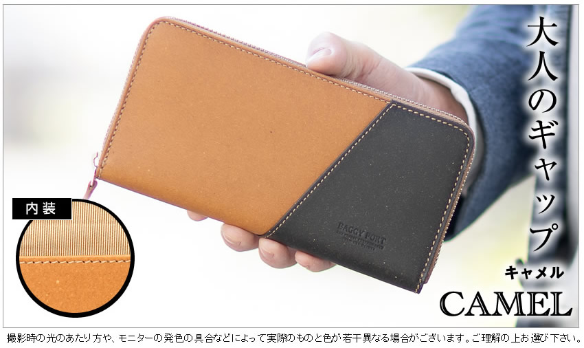 BAGGY PORT（バギーポート） 財布 長財布 メンズ ラウンドファスナー