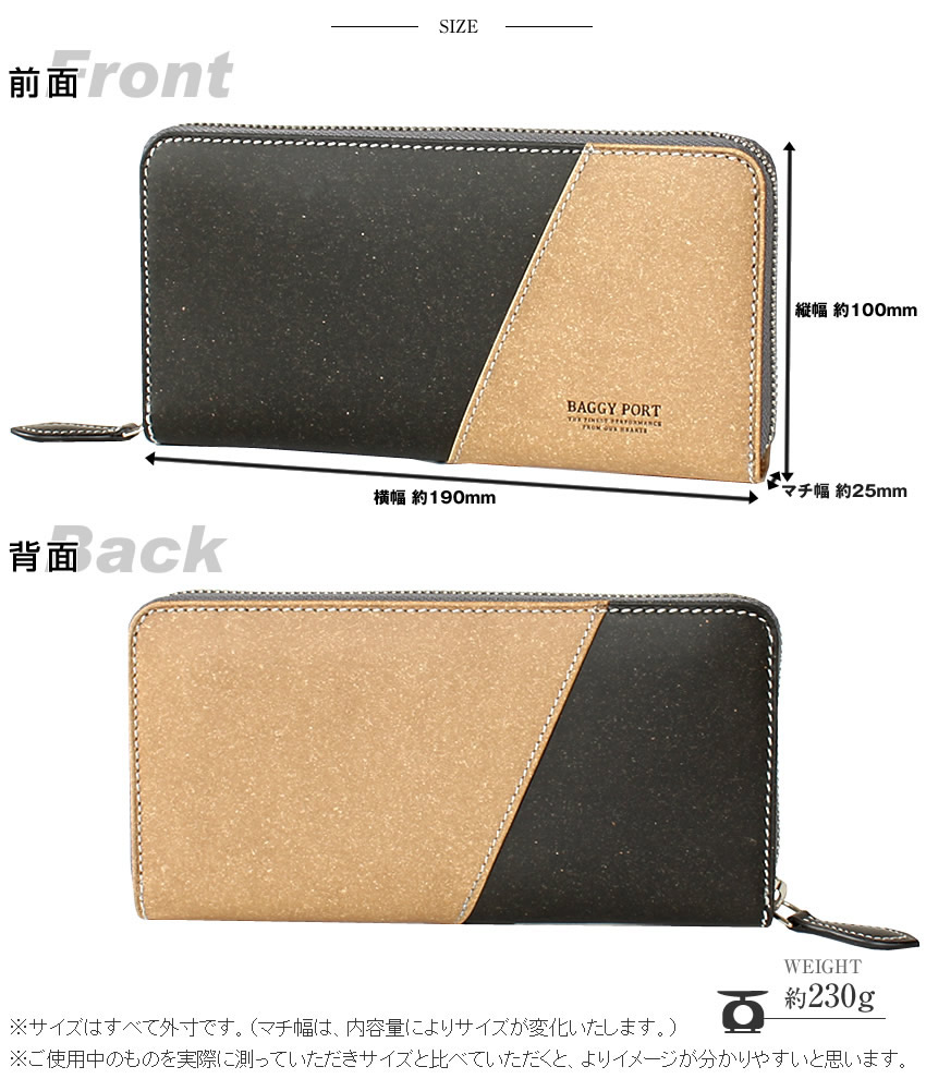 BAGGY PORT（バギーポート） 財布 長財布 メンズ ラウンドファスナー