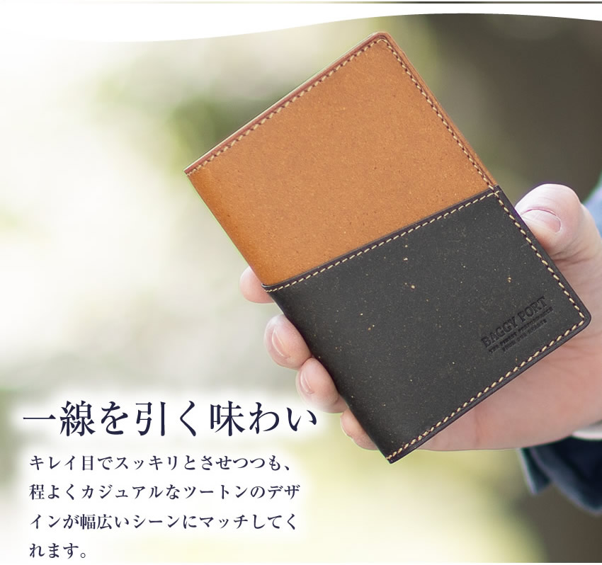 ウォレット　２点 BAGGY PORT（バギーポート） 財布 二つ折り財布 メンズ 折財布 ハーフ