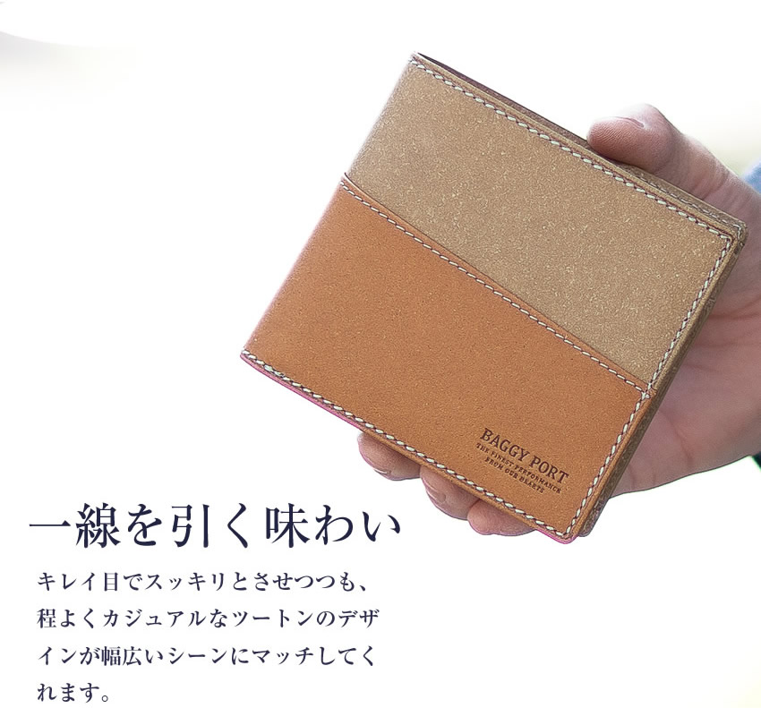 BAGGY PORT(バギーポート) 財布 二つ折り財布 メンズ 折財布 BAGGY PORT(バギーポート) 財布 二つ折り財布 メンズ 折財布