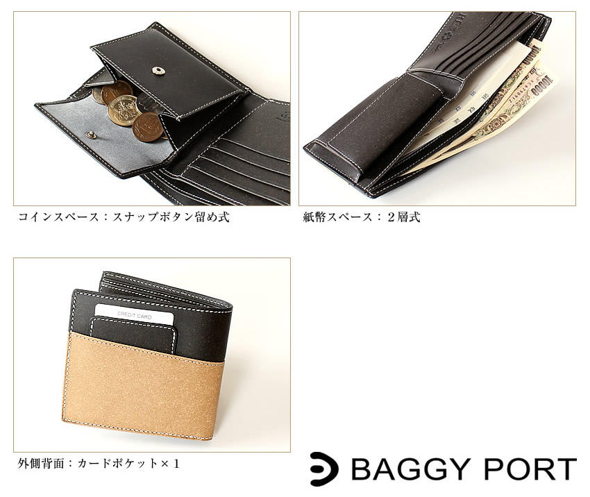 BAGGY PORT（バギーポート） 財布 二つ折り財布 メンズ 折財布