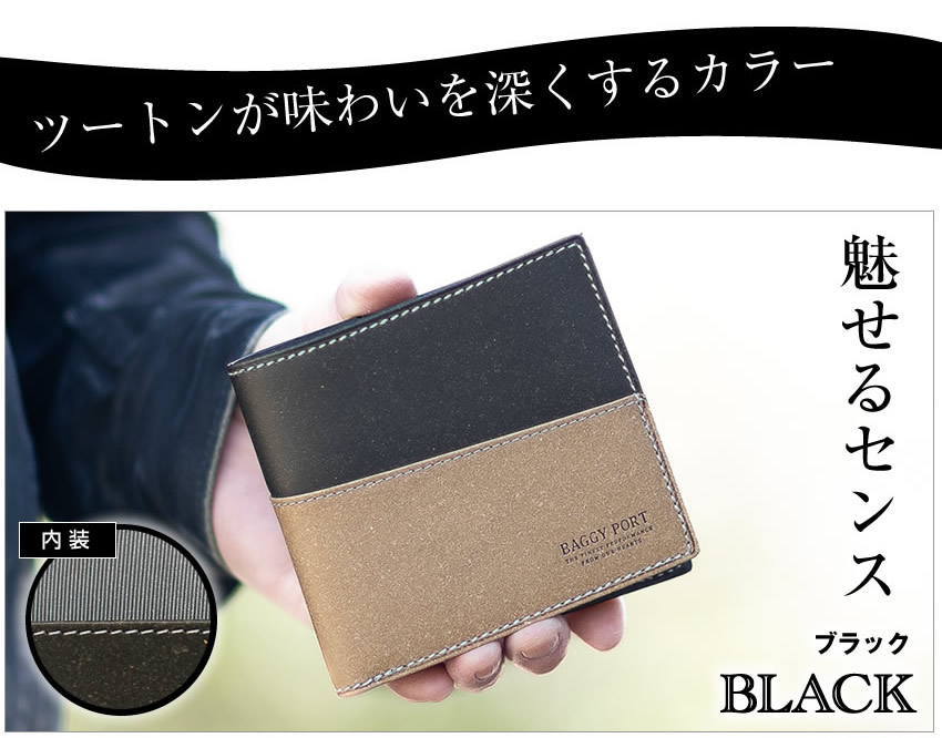 BAGGY PORT（バギーポート） 財布 二つ折り財布 メンズ 折財布