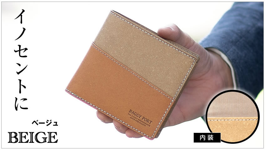 BAGGY PORT（バギーポート） 財布 二つ折り財布 メンズ 折財布