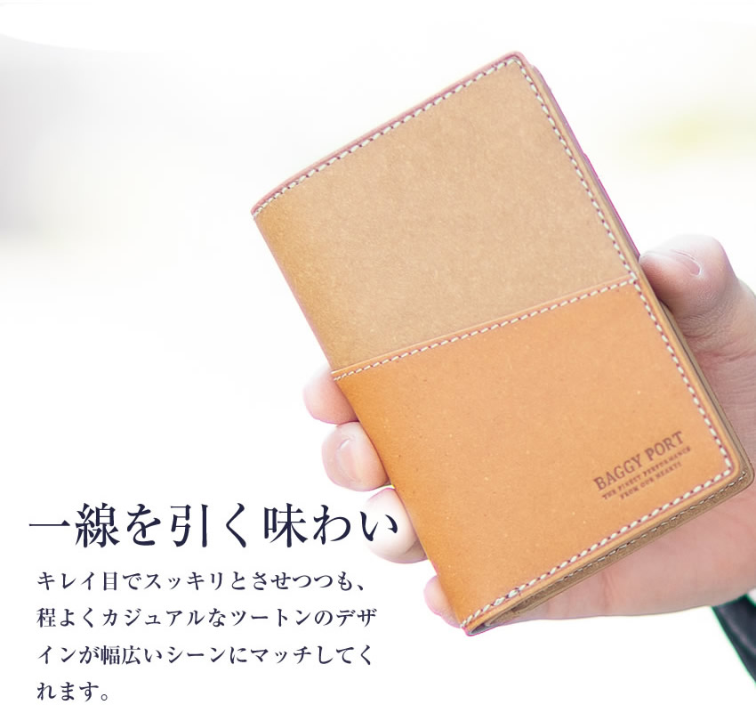BAGGY PORT（バギーポート） キーケース メンズ スマートキー対応