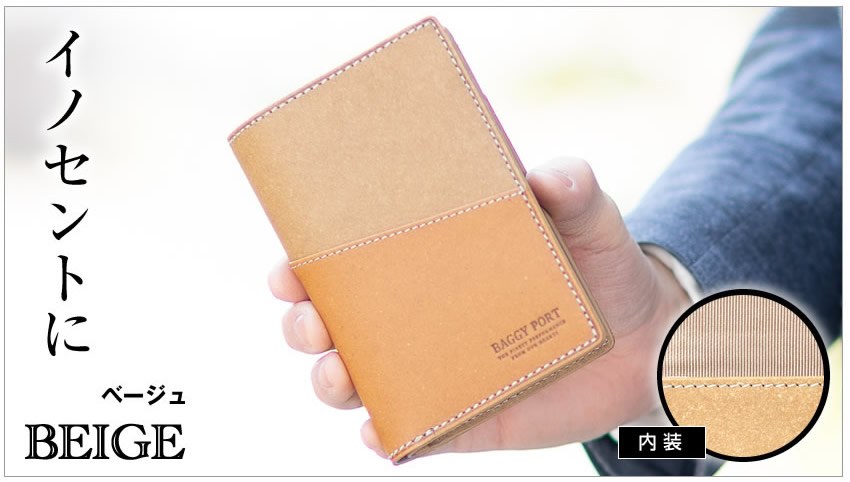 バギーポート キーケース メンズ スマートキー対応 インテリジェントキー BAGGY PORT リサイクルレザー Recycle Leather ZKM-605