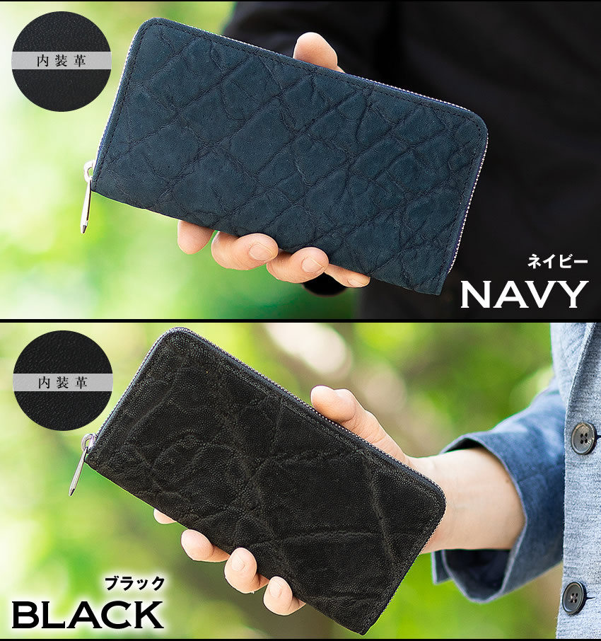 ZOO 長財布 メンズ ラウンドファスナー 財布 象革 ゾウ 日本製