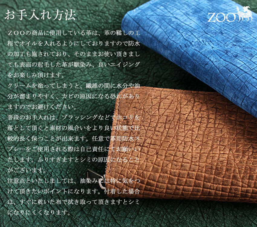 ZOO 長財布 メンズ ラウンドファスナー 財布 カバ革 日本製 エキゾチックレザー Hippopotamus 希少革 PUMA WALLET24  zlw-103 WS