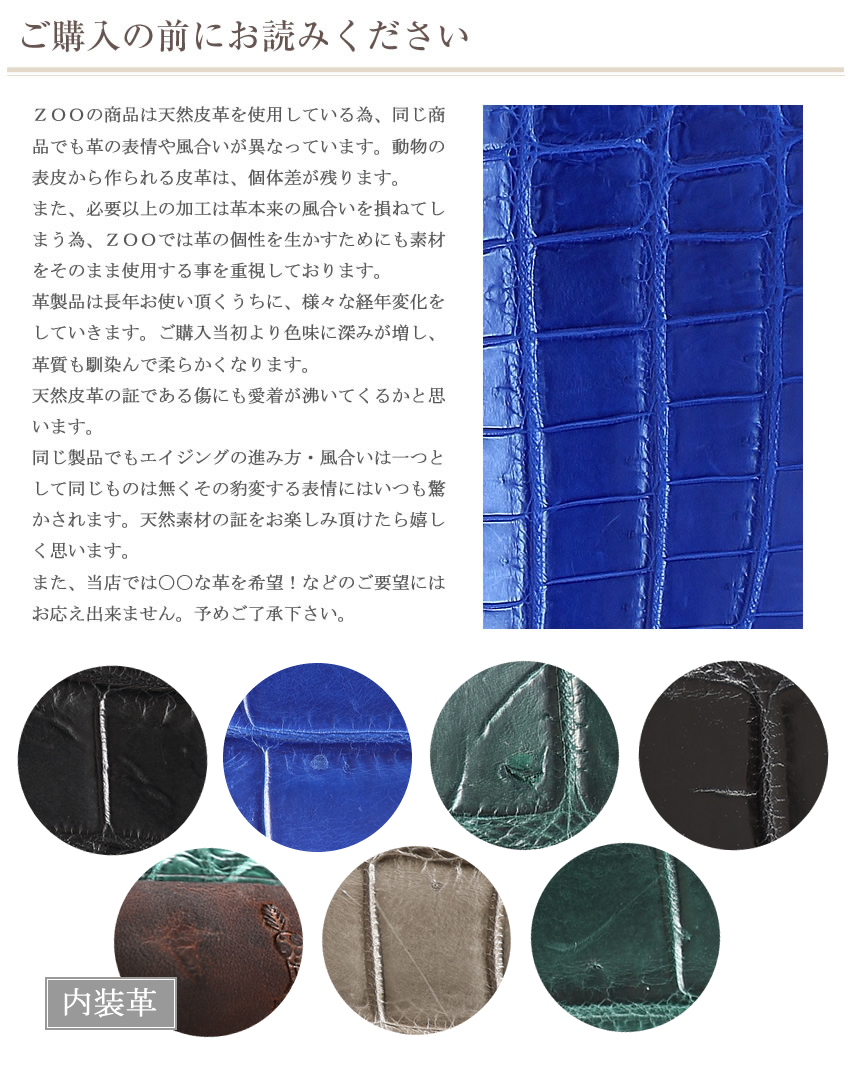 ZOO 長財布 メンズ ラウンドファスナー 財布 クロコ革 ワニ革 本革 日本製 大容量 大きい ビッグサイズ エキゾチックレザー クロコダイル BEAR WALLET10 zlw-122