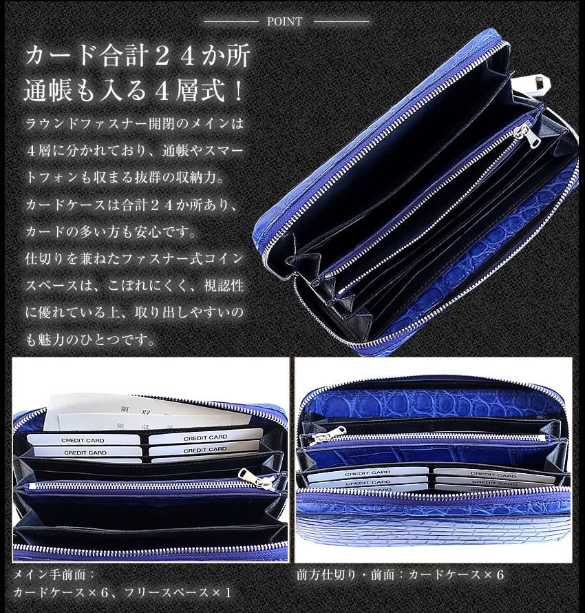 ZOO 長財布 メンズ ラウンドファスナー 財布 クロコ革 ワニ革 本
