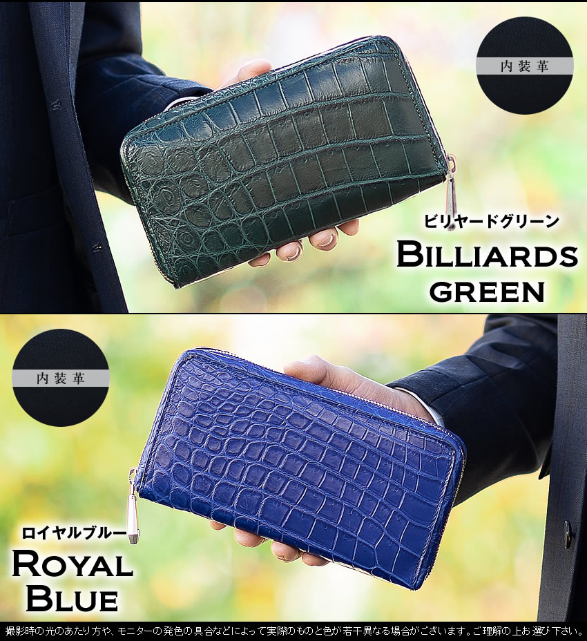 ZOO 長財布 メンズ ラウンドファスナー 財布 クロコ革 ワニ革 本革 日本製 大容量 大きい ビッグサイズ エキゾチックレザー クロコダイル BEAR WALLET10 zlw-122