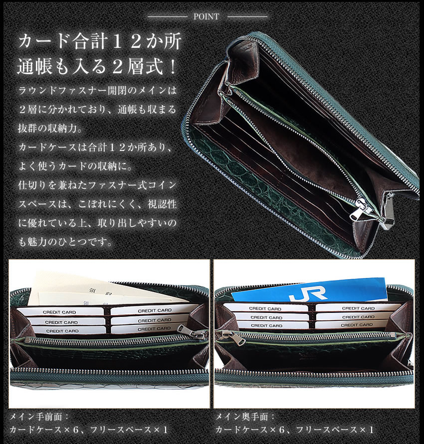 ZOO 長財布 メンズ ラウンドファスナー 財布 クロコ革 ワニ革 本革