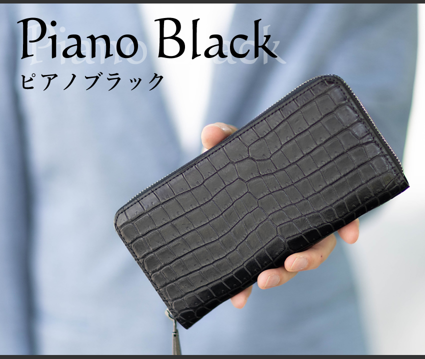 ZOO 財布 長財布 メンズ レディース ラウンドファスナー ズー スモールクロコダイル革 小物 日本製 ポロサスレザー ZLW-150の画像