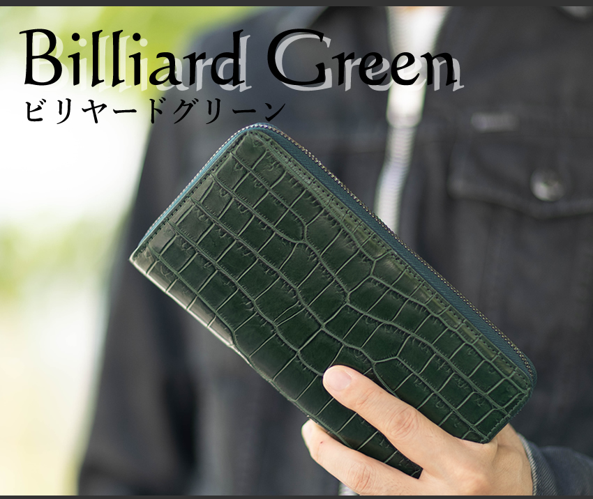 ZOO 財布 長財布 メンズ レディース ラウンドファスナー ズー スモールクロコダイル革 小物 日本製 ポロサスレザー ZLW-150の画像