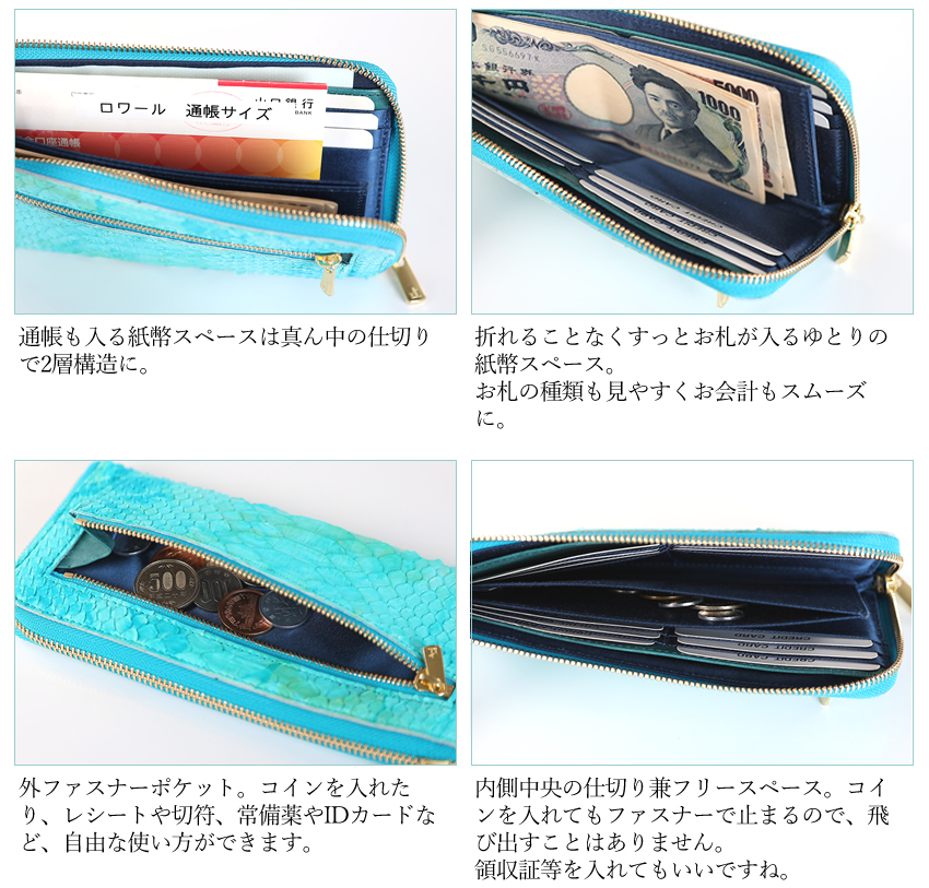 ZOO 長財布 レディース ヘビ革 財布 へび革 蛇革 L字ファスナー