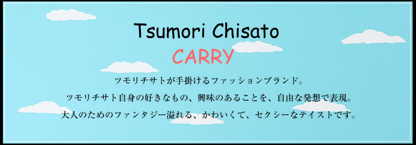 ツモリチサト 財布 長財布 レディース かぶせ がま口小銭入れ ツモリチサト キャリー tsumori chisato CARRY ズームドット 牛革 羊革 日本製 57304