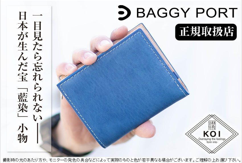 BAGGY PORT（バギーポート） 財布 メンズ コンパクト財布 ミニ財布 本