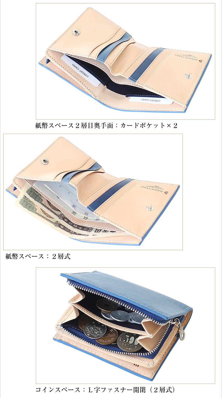 こはく BAGGY PORT（バギーポート） 財布 メンズ コンパクト財布 ミニ財布 本
