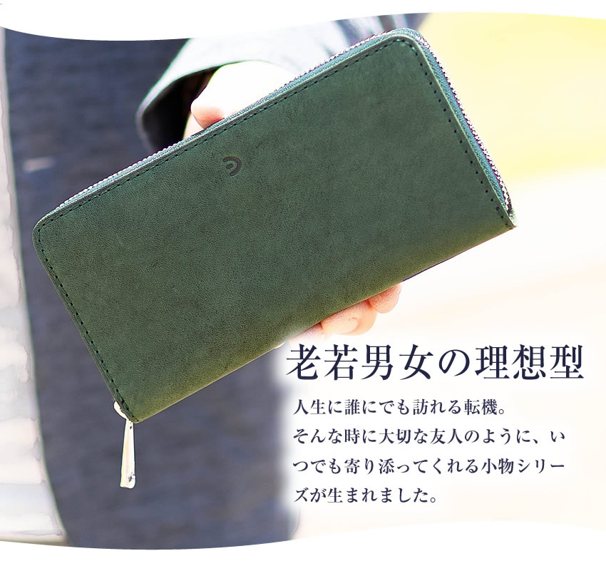 バギーポート 長財布 メンズ レディース ラウンドファスナー 束入れ BAGGY PORT TEXAS テキサス 牛革 ZYS-1500