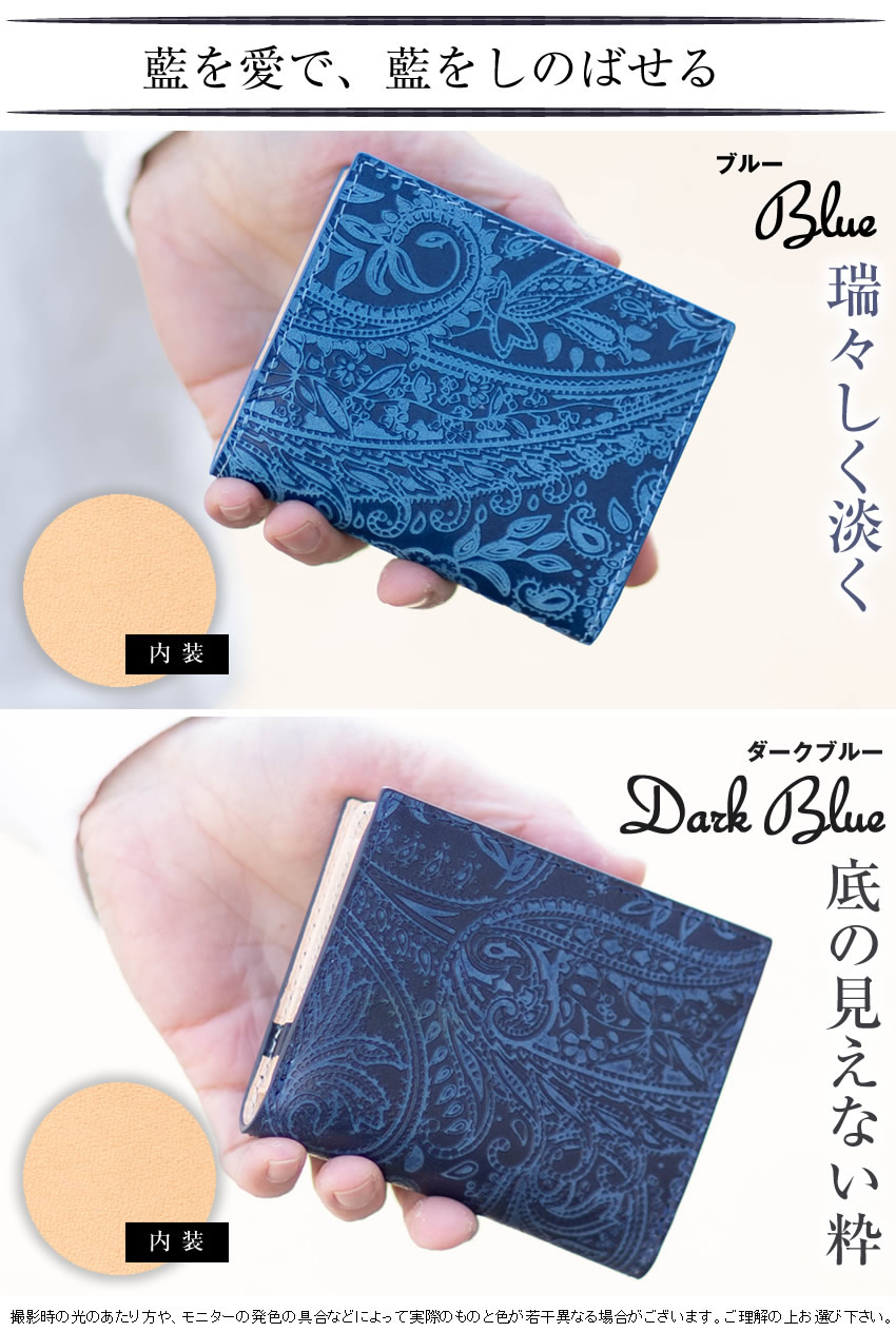 BAGGY PORT（バギーポート） 財布 二つ折り財布 コンパクト財布 メンズ