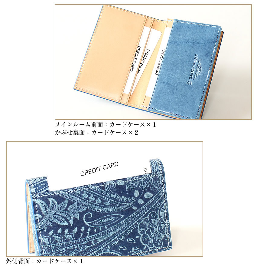 よーぴー品 BAGGY PORT バギーポート カードケース 名刺入れ メンズ