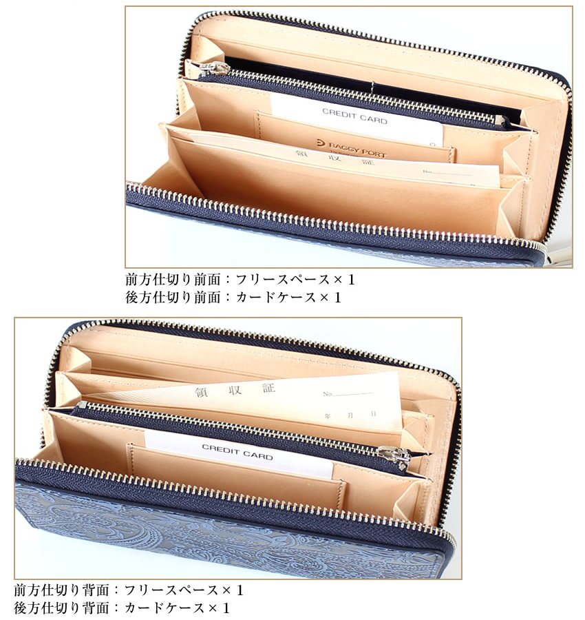ココページ BAGGY PORT バギーポート 長財布 メンズ レディース 本革