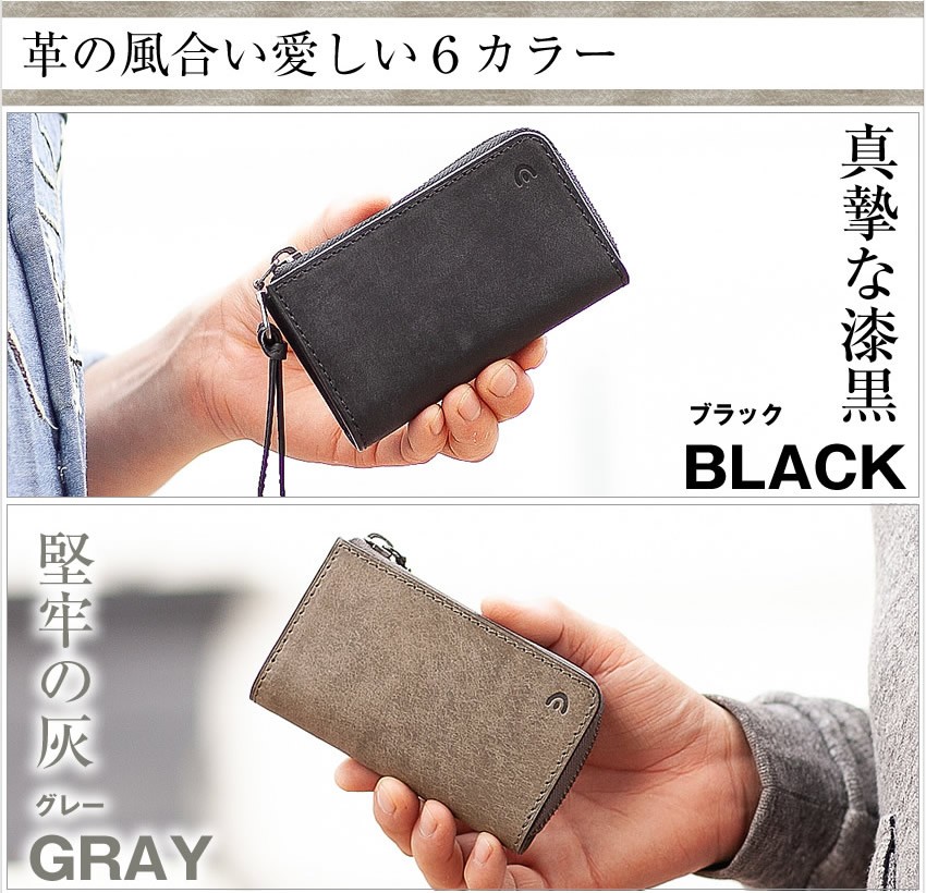 バギーポート キーケース キーホルダー スマートキー対応 牛革 BAGGY PORT ブオナ ZYS-2405