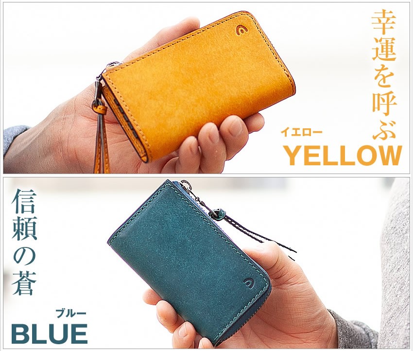 バギーポート キーケース キーホルダー スマートキー対応 牛革 BAGGY PORT ブオナ ZYS-2405