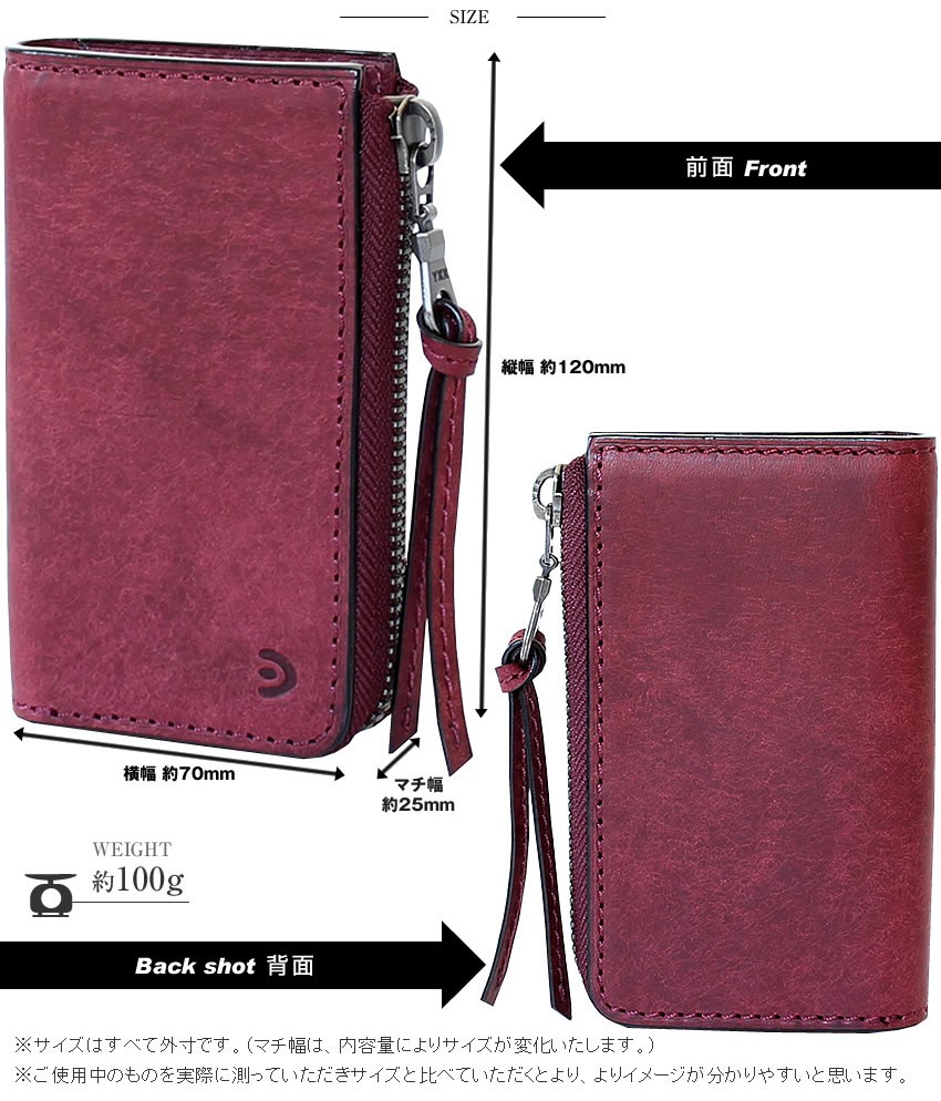 バギーポート キーケース キーホルダー スマートキー対応 牛革 BAGGY PORT ブオナ ZYS-2405