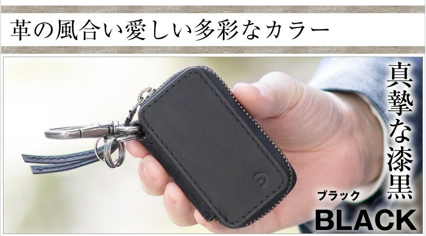 BAGGY PORT（バギーポート） キーケース メンズ レディース スマート